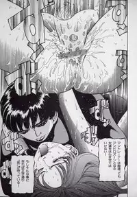 [Persona] Kaikan Kyouhon | Sexual Text