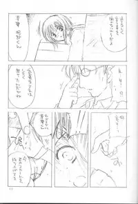 (C61) [Cafeteria Watermelon (Kosuge Yuutarou)] osanpo biyori (Fruits Basket)