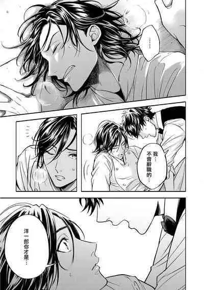 Grapefruit Moon | 葡萄柚之月 前篇 + 后篇 + 特典1-2