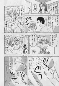 [Fujise Akira] 5 cm no Kyori (Distance of 5 cm)