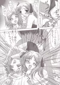 [Precious HEART] Otome Vol. 3 Virgin Girls