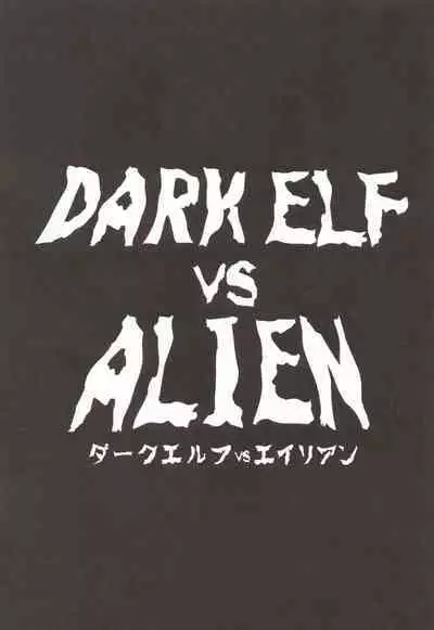 (C89) [EROQUIS! (Butcha-U)] DARK ELF vs ALIEN [Decensored]