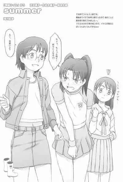 Chii-chan no Oshare Erabi