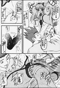 (Mimiket 3) [Asanoya (Kittsu)] Genkikko 3 (Various)