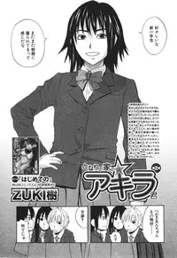 BUSTER COMIC 2010-05 Vol.07