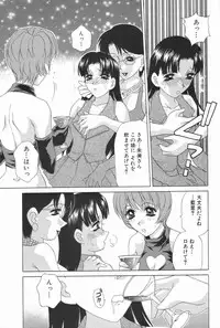 [Caramel Dow] Double Face