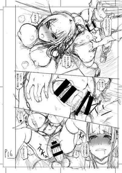 被虐願望〜自撮りマゾJDの日常