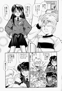 [Toyokawa Inari] Oneechan CAST