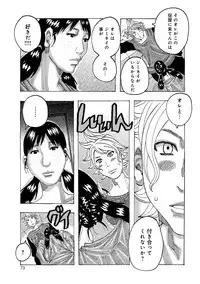 [Jeanne DA'ck] Ankai no Matou Gapogapo [Digital]