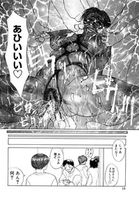 [Miyabi Tsuzuru] Innocent Children Shinsouban