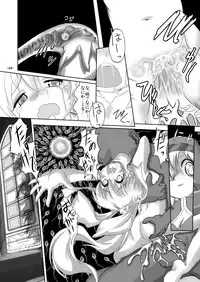 [Yakouyousei (Mizuki Yuu)] Alycetie IV