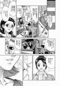 [KIKI] Chijoku Mamire