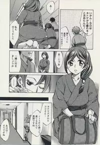 [Emua] Offline Game 2