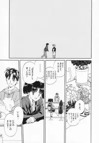 [Mizuhara Kenji] After school