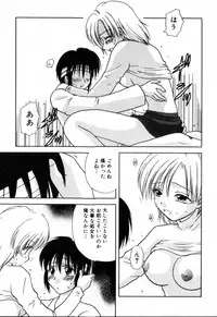 [Hitsujiko] Yubikiri (Kanzenban)