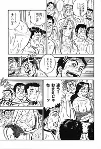 [Momoyama Jirou] Momoyamajiru