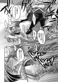 [Anthology] Shikyuukan Anthology Comics Vol.1 [Digital]