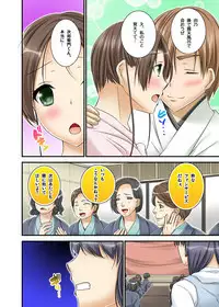 Ikasaremakuri no Zetsurin Senshumura Nikutai Report