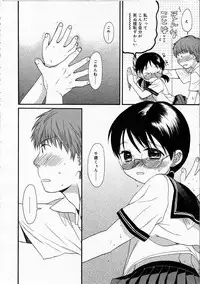 Comic RIN Vol. 4 [2005-04]