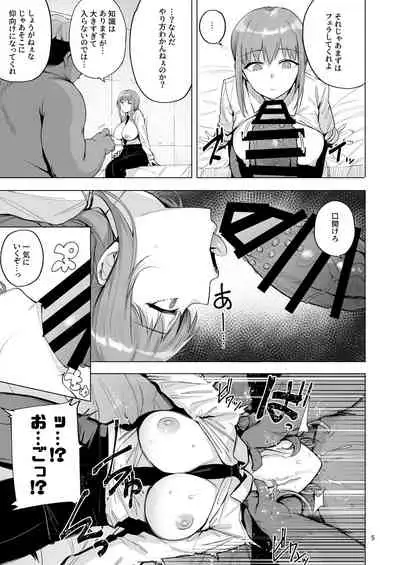 Makima VS Chinpo no Akuma