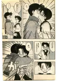 COMIC Papipo Gaiden 1995-01