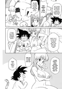 (C89) [Finecraft69 (6ro-)] Eromangirl (Dragon Ball) [English] [Risette]