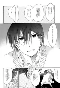 (C83) [Thompon (GAZERU)] Kisetsu no Uta - Natsu no Semi Series Sairokubon Joukan (VOCALOID)