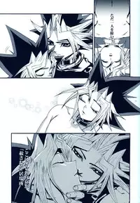 (C81) [Quartzshow (Hari)] Aurora 2 (Yu-Gi-Oh!)