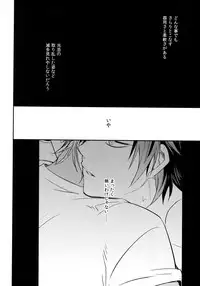 (C92) [irorabbi (Arima)] Kuri Mitsu Sairokushuu "Tomoshibi Tsuzuri" (Touken Ranbu)