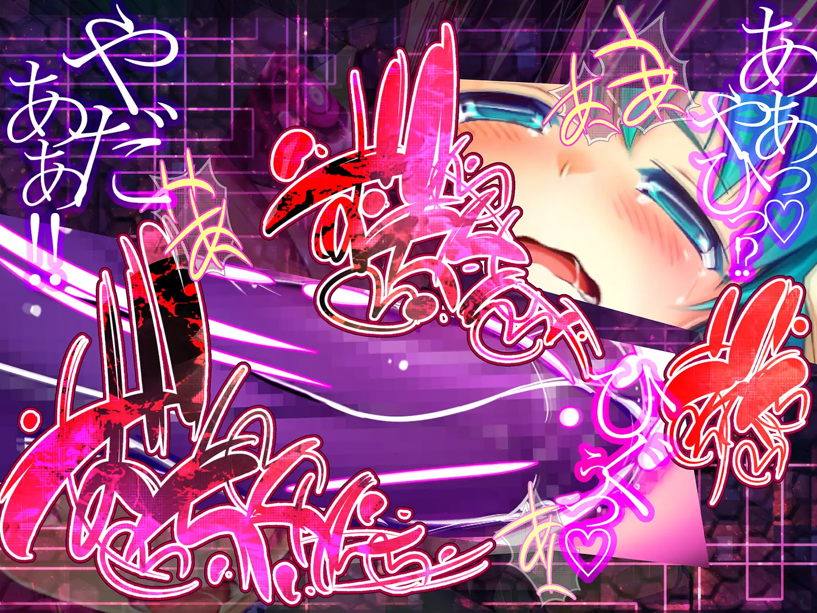 Shinkoku na Error ga Hassei Shimashita.