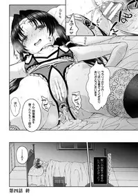 [chaccu] Seijo no kenshin ch.1-5