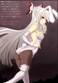 (Kouroumu 5) [Ruciedo (jema)] Shin Minna no Uta (Touhou Project)