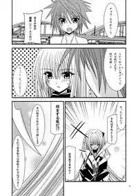 [valssu (Charu)] Over the Trouble!! II (To LOVE-Ru) [Digital]