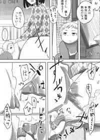 (C80) [Semimogura (Yoshiie)] Jinsei Game Alter Soushuuhen