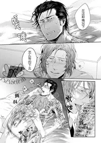 (HaruCC17) [hard days (Kamizawa Reiji)] Sounan 3 [Chinese]