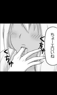 [Sakuragumi] Iede Musume Series Dai-19-wa - Noriko