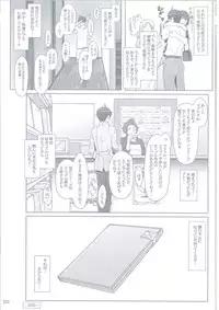 (C86) [MTSP (Jin)] Tachibana-san-chi no Dansei Jijou Matome Ban