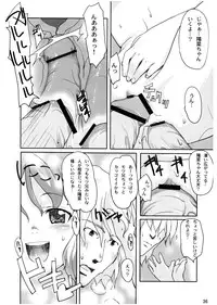 (C65) [Sniff Dogs (Ujiie Moku)] Colorfull Issue