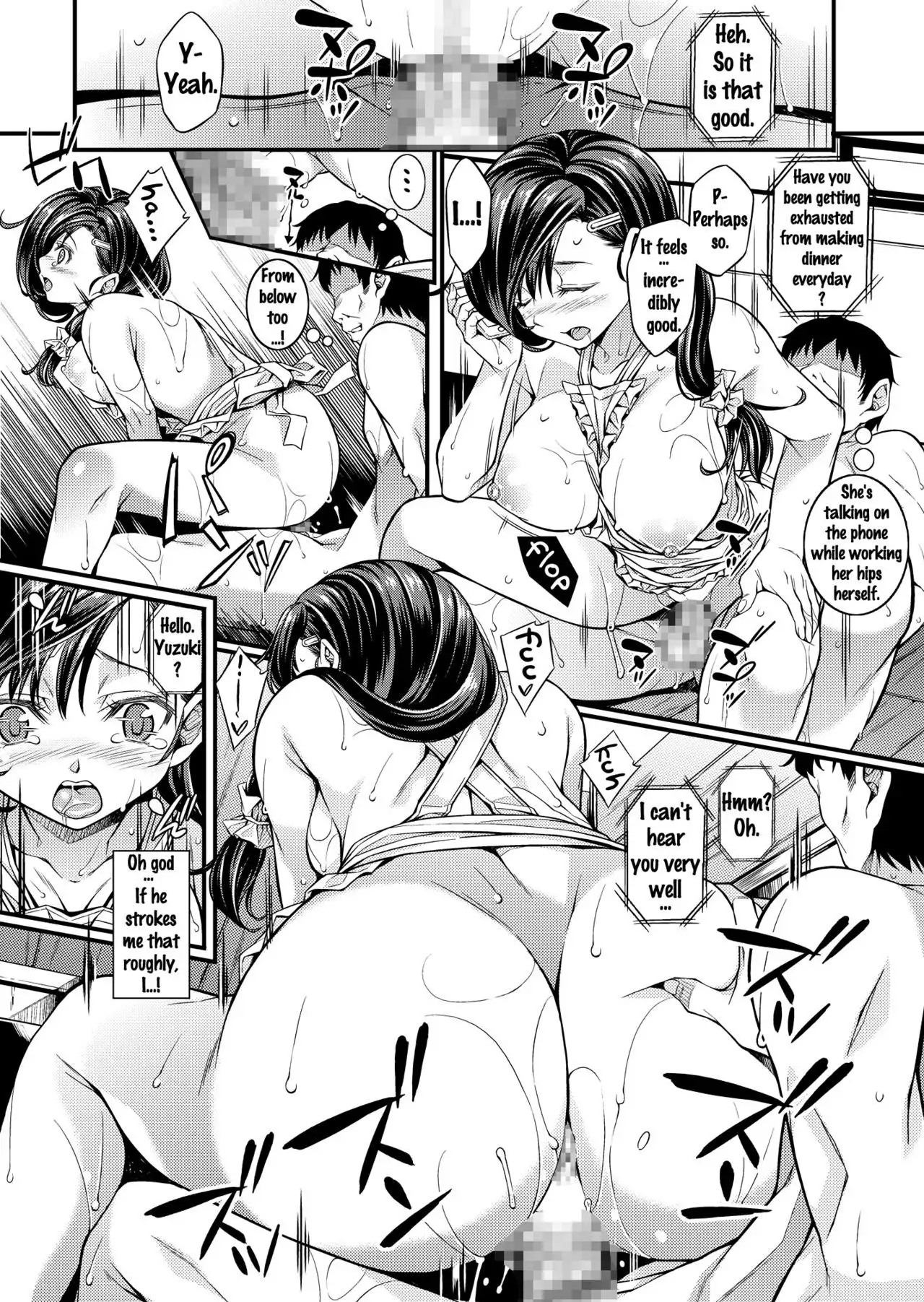 Sagurare Otome -plus-