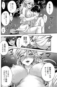 Monthly Vitaman 2016-06