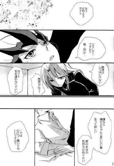 until the blouse is buttoned up