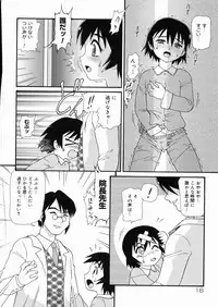 [Minion] So Soul Chichi