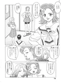 [Anthology] Girl's Parade 99 Cut 1 (Various)