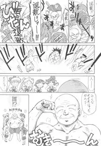 [BLACK DOG (Kuroinu Juu)] BEACH BOY (Bishoujo Senshi Sailor Moon) [2008-11-05]