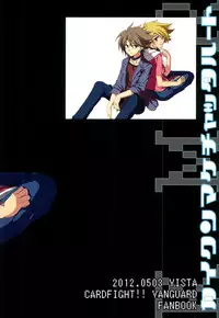 (SUPER21) [VISTA (Odawara Hakone)] Kai-kun Makechatta Route (Cardfight!! Vanguard)