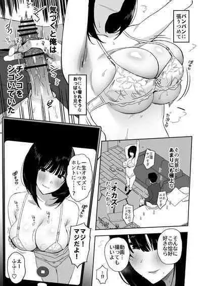 Watashi, Mada Suki da yo. - I still love you.