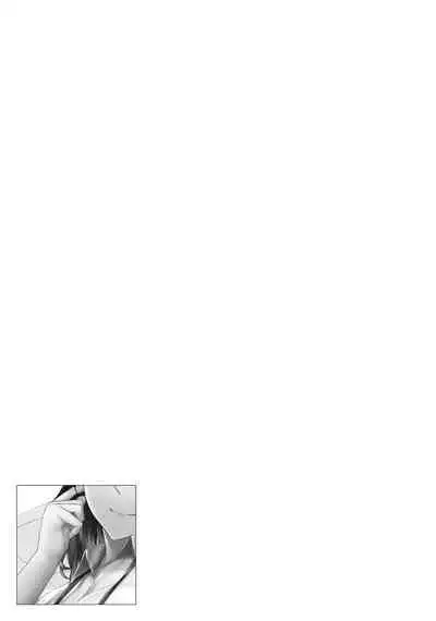 同僚OLに黒タイツで愛されたいアンソロジーコミック