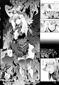 [Erect Sawaru] Pandra -Shiroki Yokubou Kuro no Kibou-