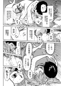 Men's Gold 2018-11 [Digital]