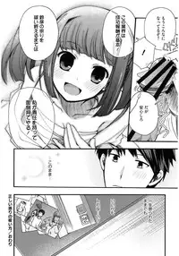 [Anthology] Core Colle Wasou Adejo [Digital]